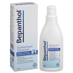 Bepanthol Γαλάκτωμα Σώματος 200ml