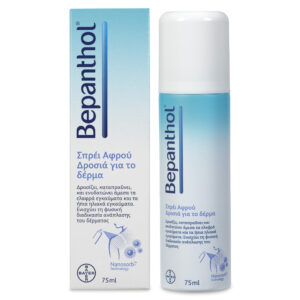 Bepanthol Spray Αφρού 75ml