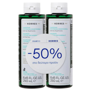 Korres Τονωτικό Σαμπουάν Κατά Της Τριχόπτωσης Με Κυστίνη & Ιχνοστοιχεία Για Άντρες 2x250ml