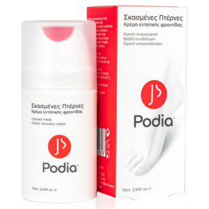 Podia Σκασμένες Πτέρνες Κρέμα Εντατικής Φροντίδας 75ml