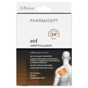Pharmasept Hot Patch 5τμχ