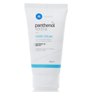 Panthenol Extra Hand Cream για Ταλαιπωρημένα & Σκασμένα Χέρια 75ml