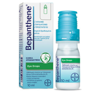 Bepanthene Eye Drops 10ml