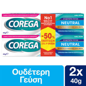 Corega 3D Hold Neutral 40gr - Promo Pack 2 τεμάχια