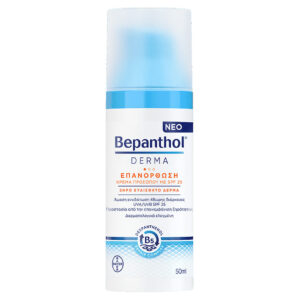 Bepanthol Derma Επανόρθωση Κρέμα Προσώπου SPF25 50 ml