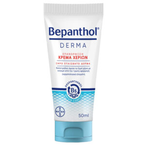 Bepanthol Derma Επανόρθωση Κρέμα Χεριών για Ξηρό Ευαίσθητο Δέρμα 50ml