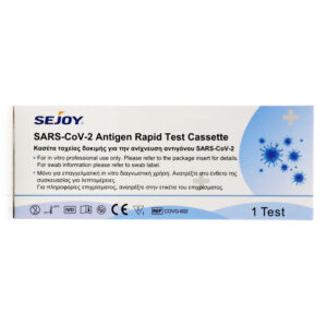 Sejoy SARS-CoV-2 Antigen Rapid Test Διαγνωστικό Τεστ Ταχείας Ανίχνευσης Αντιγόνων με Ρινικό Δείγμα 1τμχ