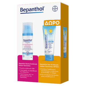 Bepanthol Promo Pack Derma Ενισχυμένη Επανόρθωση Ενυδατική Κρέμα Προσώπου Ημέρας 50 ml & ΔΩΡΟ Αντηλιακή Κρέμα Προσώπου SPF 50+ 50ml