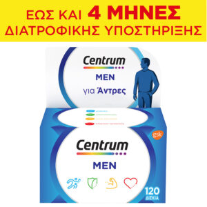 Centrum Men 120tabs