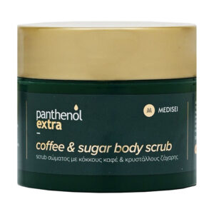 Panthenol Extra Coffee & Sugar Scrub 200ml