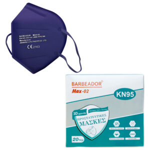 Barbeador Μάσκα Υψηλής Προστασίας FFP2/KN95 Μπλε 20τεμ