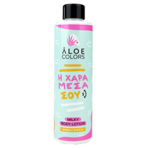 Aloe+ Colors Η Χαρά Μέσα Σου Body Lotion 200ml