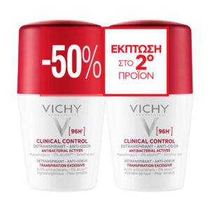 Vichy Promo Duo Deo Clinical Control Detranspirant Anti-Odor 96h Roll On 2x50ml
