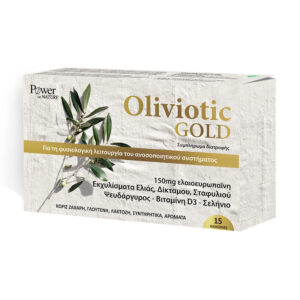 Power Health Oliviotic Gold 15caps