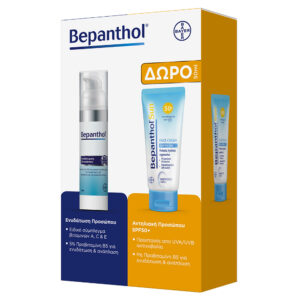 Bepanthol Promo Pack Ενυδατική Κρέμα Προσώπου 75 ml με ΔΩΡΟ Αντηλιακή Κρέμα Προσώπου SPF 50+ 50ml