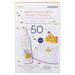 Korres Promo Pack Παιδικό Αντηλιακό Spray Σώματος & Προσώπου Γιαούρτι SPF50 150ml & ΔΩΡΟ Συλλεκτικό Παιδικό Bucket Hat