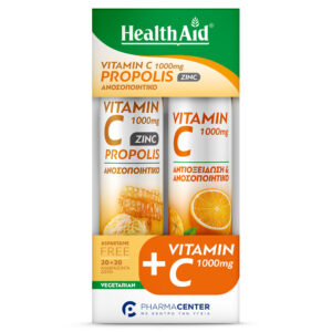 Health Aid Promo Pack Vitamin C 1000mg Propolis+Zinc 20eff.tabs + Vitamin C 1000mg Πορτοκάλι 20eff.tabs