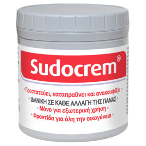 Sudocrem 250gr