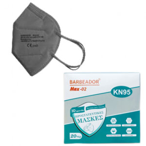 Barbeador Μάσκα Υψηλής Προστασίας FFP2/KN95 Γκρι 20τεμ